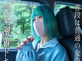 新人AV Debut「163センチ、52キロ」「有名コスプレイヤー」超美乳コスプレイヤー衝撃のAVデビュー　ぴなこ　サンプル画像05